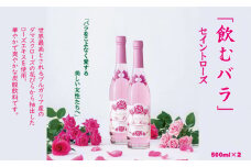 飲むバラ ドリンク「セイントローズ」500ml×2本 美容 炭酸  