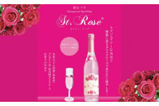飲むバラ ドリンク「セイントローズ」500ml×1本 美容 炭酸  