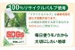 トイレットペーパー シングル ピンク 90メートル 防災 ストック 備蓄 日用品 トイレ 消耗品