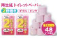 トイレットペーパー ダブル 2倍巻き ピンク 再生紙 備蓄 防災 トイレットペーパーダブル トイレ 