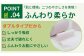 トイレットペーパー ダブル 2倍巻き ピンク 再生紙 備蓄 防災 トイレットペーパーダブル トイレ 