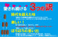 ブラックモンブラン20本セット