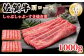佐賀牛肩ローススライス 牛肉 牛肉すき焼き 牛肉しゃぶしゃぶ すき焼き しゃぶしゃぶ ロース 肩ロース 