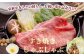 佐賀牛肩ローススライス 牛肉 牛肉すき焼き 牛肉しゃぶしゃぶ すき焼き しゃぶしゃぶ ロース 肩ロース 
