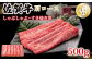 佐賀牛 肩ローススライス 牛肉 すき焼き しゃぶしゃぶ すき焼き用 しゃぶしゃぶ用 牛肉すき焼き 牛肉しゃぶしゃぶ 肩ロース 