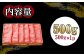 佐賀牛 肩ローススライス 牛肉 すき焼き しゃぶしゃぶ すき焼き用 しゃぶしゃぶ用 牛肉すき焼き 牛肉しゃぶしゃぶ 肩ロース 