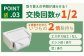 トイレットペーパー ダブル ホワイト 2倍巻き 24ロール 備蓄 防災 といれっとぺーぱー