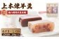 小城羊羹 羊羹 和菓子 贈答 プレゼント 贈り物 羊かん 小豆 しぐれ 小城ようかん 小城羊かん