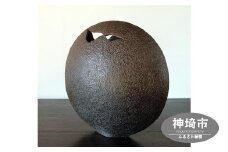 花器 B 【一輪挿し 手作り 陶器 オブジェ インテリア 癒し 贈り物】(H038103)