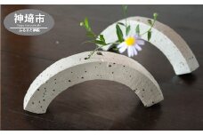 花器 アーチ 白 【一輪挿し 手作り 陶器 オブジェ インテリア 癒し 贈り物】(H038126)