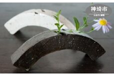 花器 アーチ 白・黒セット 【一輪挿し 手作り 陶器 オブジェ インテリア 癒し 贈り物】(H038115)