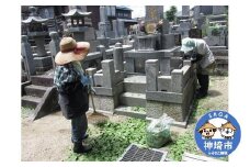 お墓の清掃サービス 【お墓掃除代行 お墓清掃 お墓清掃サービス 代行 お供え お盆】(H055101)