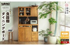 kayla 105KB(ネイツ 105KB) 【食器棚 ダイニングボード 家具 国産 家電収納庫 調理器具 収納】(H060441)