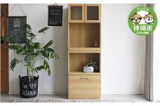 トラクト ガラスOP＋OP引出 NA 【食器 キャビネット 家具 国産 組み合わせ 収納家具 完成品】(H060149)