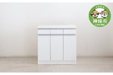 スライス 90カウンター WH 【カウンター キッチン収納 レンジ収納 家具 国産 台所用品 食器収納】(H060449)