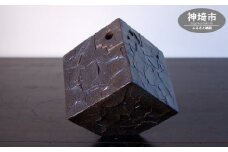 花器 キューブ(大) 黒 【一輪挿し 手作り 陶器 オブジェ インテリア 癒し 贈り物】(H038116)