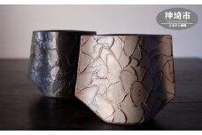 花器 リバーシブル 【一輪挿し 手作り 陶器 オブジェ インテリア 癒し 贈り物】(H038118)