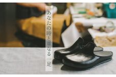 ルームシューズ【1970年創業　革靴専門　世界でひとつ　手作り】本革〈KASANES〉キップ(H087102)