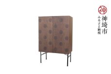 フォーグ 80キャビネット【キャビネット リビング収納 水玉模様 収納 完成品】(H062255)