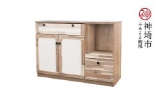 ティゴ 120カウンター【キッチンカウンター カウンター キッチン収納 ラタン調 完成品】(H062273)