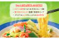 ちゃんぽん・皿うどん8食セット (各4食)