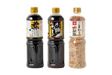 【3点セット】イデマン手軽に美味しい万能調味料3種セット【イデマン味噌醤油醸造元】 [FAF008]
