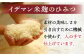 甘酒 塩麹 お味噌 生麹 麹 米麹