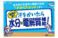＜3回定期便＞500ml 1箱（24本）×3回 ポカリスエット