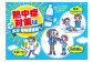 ポカリスエット 500ml 1箱 (24本)