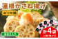 鶏 つくね 加工食品 惣菜 れんこん 冷凍  ヘルシー おかず お弁当