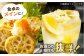 鶏 つくね 加工食品 惣菜 れんこん 冷凍  ヘルシー おかず お弁当
