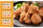 チキン 鶏肉 鶏 おかず 簡単 から揚げ 唐揚げ 国産 みつせ鶏 加工品 弁当 冷凍 おつまみ 肉 小分け  塩麹 こうじ
