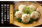 しゅうまい シュウマイ 焼売 小分け 電子レンジ 簡単調理