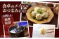 しゅうまい シュウマイ 焼売 小分け 電子レンジ 簡単調理