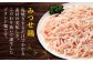 赤鶏「みつせ鶏」ミンチ（バラ凍結）1.4kg（200g×7パック）
