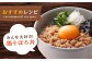 赤鶏「みつせ鶏」ミンチ（バラ凍結）1.4kg（200g×7パック）