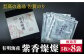 【至高の逸品】佐賀のり『紫香燦燦（しこうさんさん）』板海苔5枚✕8袋