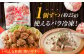 赤鶏「みつせ鶏」もも切身 (バラ凍結) 1.5kg (300g×5袋) 鶏肉 もも肉