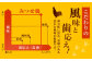 【6回定期便】赤鶏「みつせ鶏」もも切身 (バラ凍結) 1.5kg (300g×5袋)