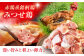 赤鶏「みつせ鶏」もも切身（バラ凍結）1.5kg（300g×5袋）