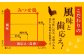 赤鶏「みつせ鶏」もも切身（バラ凍結）1.5kg（300g×5袋）