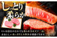 牛 ブランド牛 ステーキ 赤身