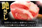 牛 ブランド牛 ステーキ 赤身