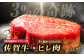ステーキ ヒレ ヒレ肉 ヒレステーキ ステーキ