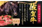 受賞歴多数！老舗精肉店の佐賀牛ヒレステーキ 180g×4枚