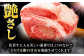 受賞歴多数！老舗精肉店の佐賀牛ヒレステーキ 180g×4枚