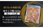 牛肉 和牛 焼肉 焼き肉 ホルモン ホルモン肉