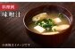 味噌 みそ ミソ 無添加 調味料 セット 米 麦 合わせ