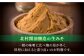 味噌 みそ ミソ 無添加 調味料 セット 米 麦 合わせ 