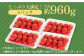 みずみずしい果肉！さがほのかレギュラーパック4P 240g×4 